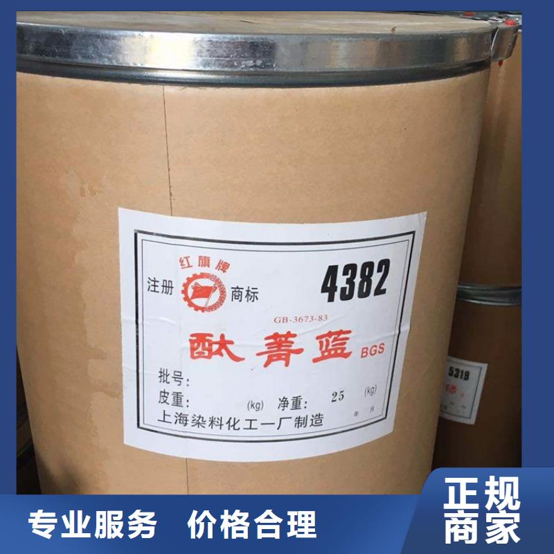 回收化工原料服务好