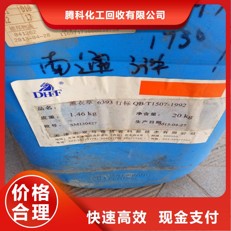 回收化工原料_回收氯化亚锡公司价高同行