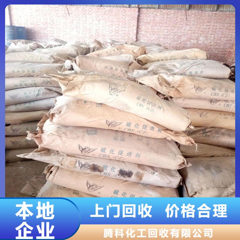 回收化工原料回收铝银浆公司可靠放心