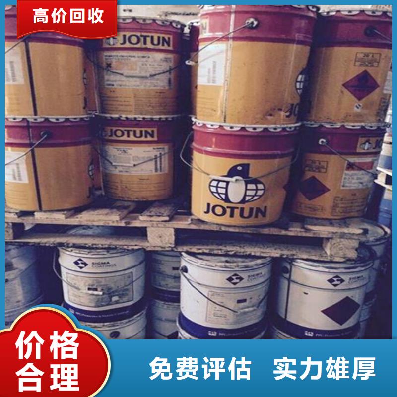 回收化工原料回收颜料公司公司口碑良好