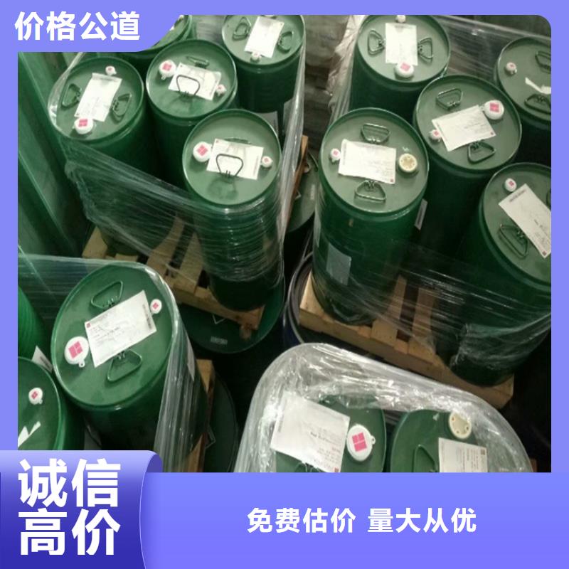 回收化工原料_回收氯化亚锡公司价高同行