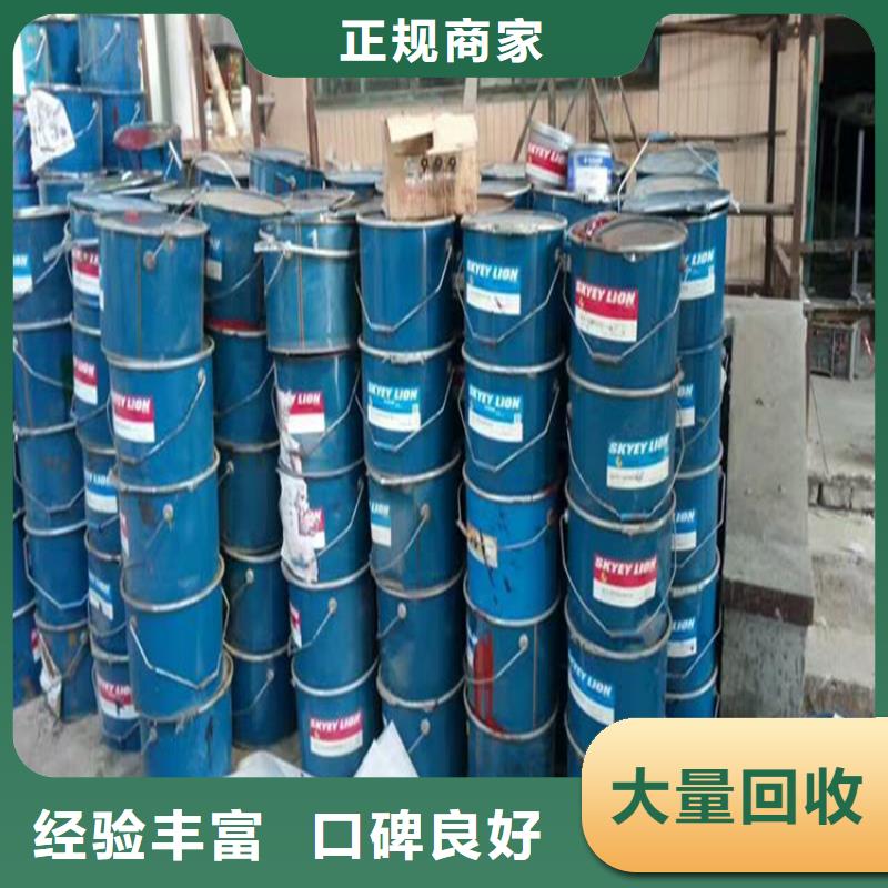 回收化工原料回收树脂公司免费上门