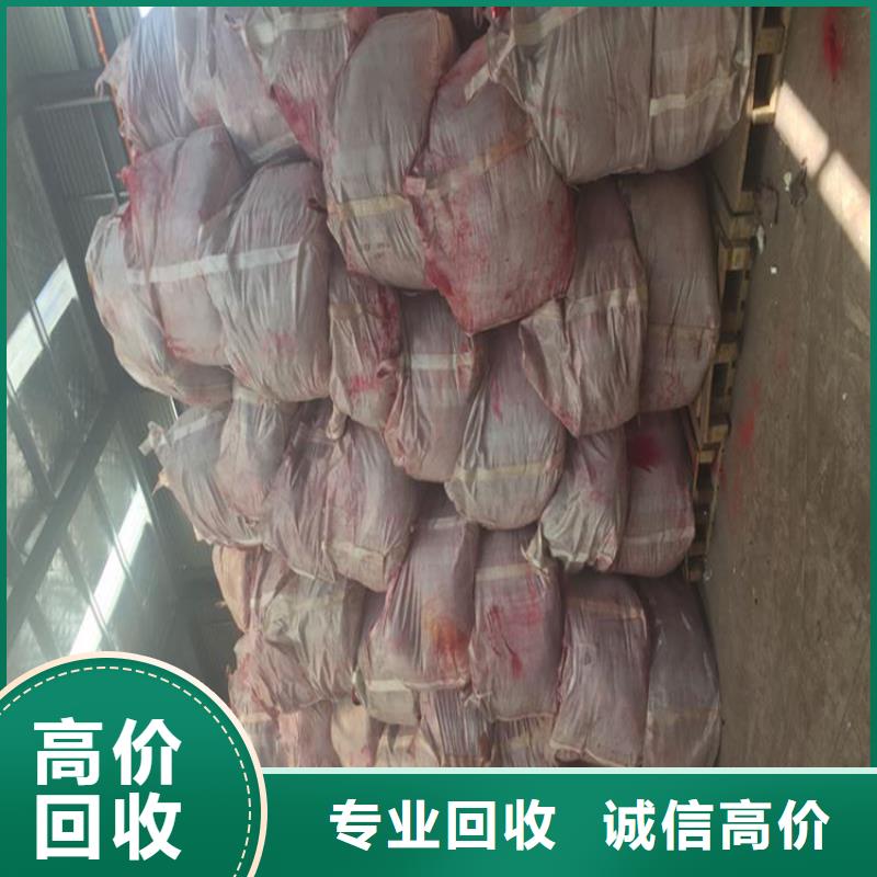回收化工原料回收氯化亚锡公司专业评估