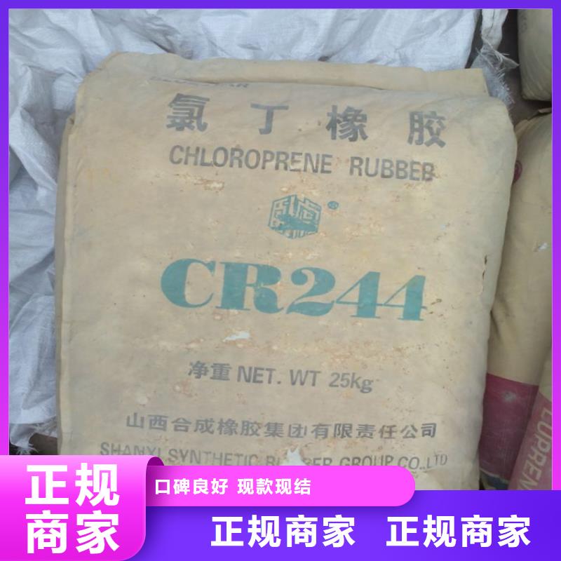 回收化工原料回收溶剂批量回收