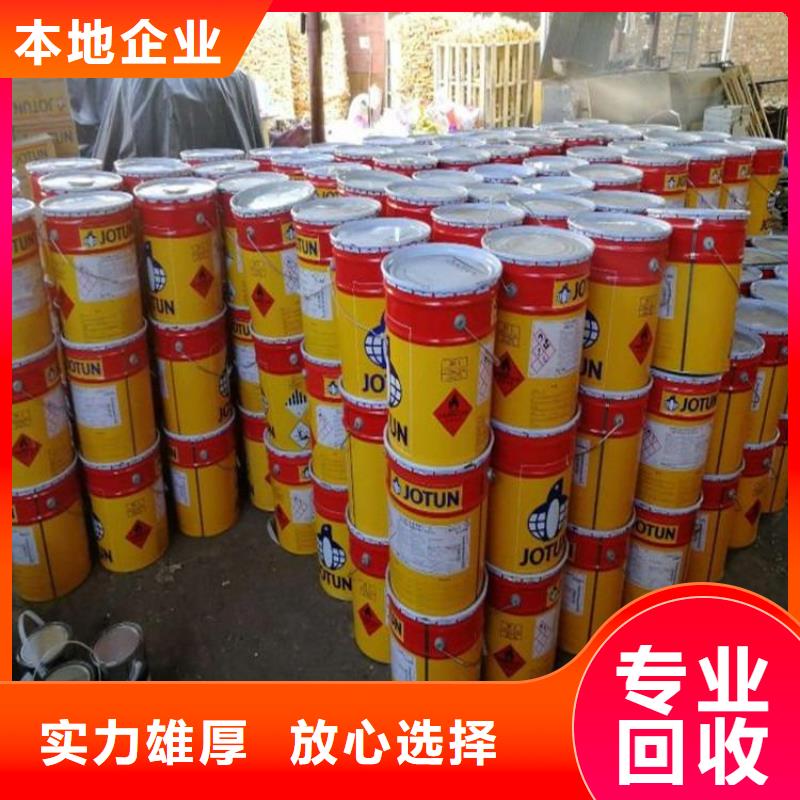 回收化工原料回收树脂公司免费上门