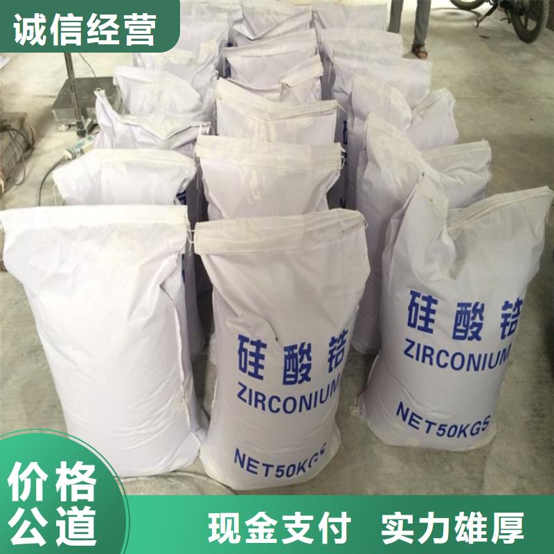 回收化工原料回收溶剂公司可靠放心