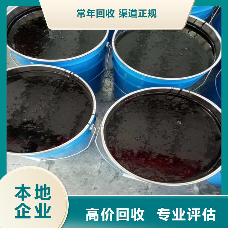【回收化工原料回收铝银浆公司正规商家】