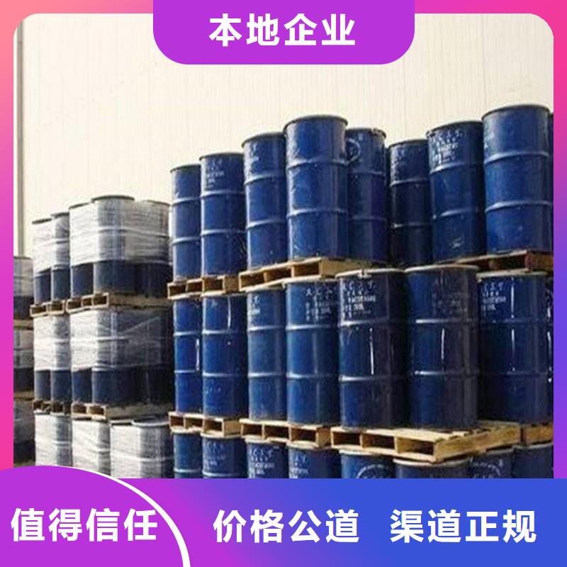 回收化工原料回收硫酸铜专业团队