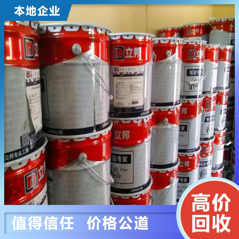 回收化工原料_回收油漆公司上门快