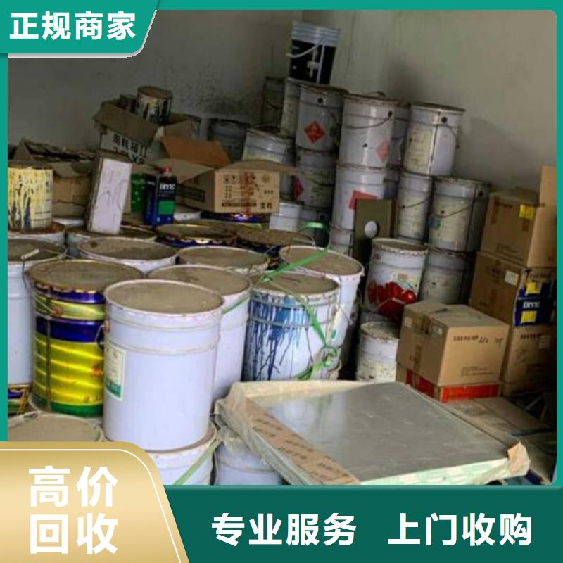 回收化工原料回收树脂公司免费上门