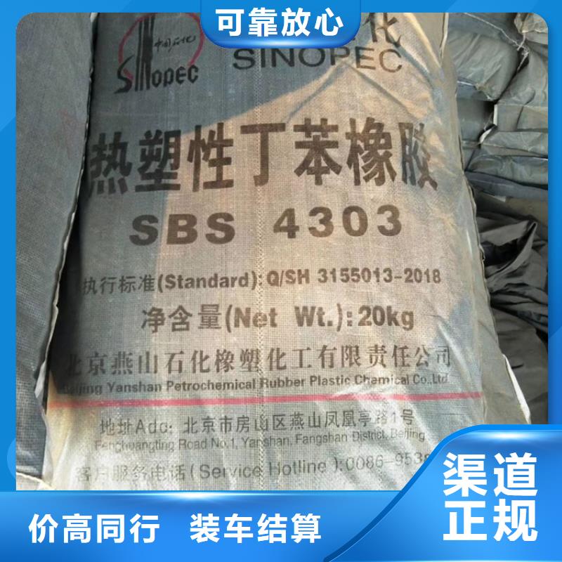 【回收化工原料】,回收油墨公司口碑良好
