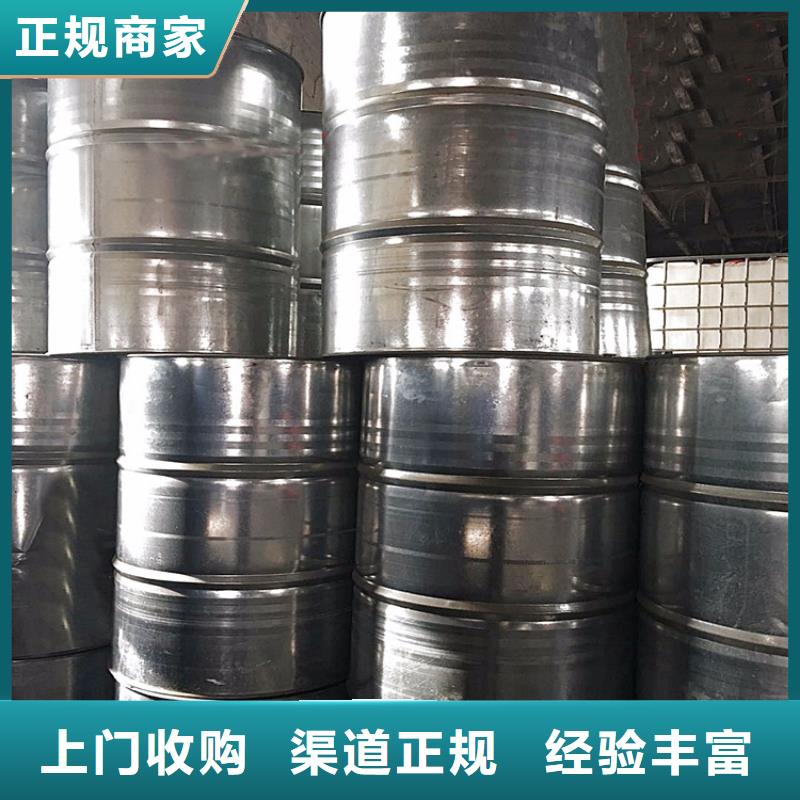 回收化工原料,高价回收化工原料专业服务
