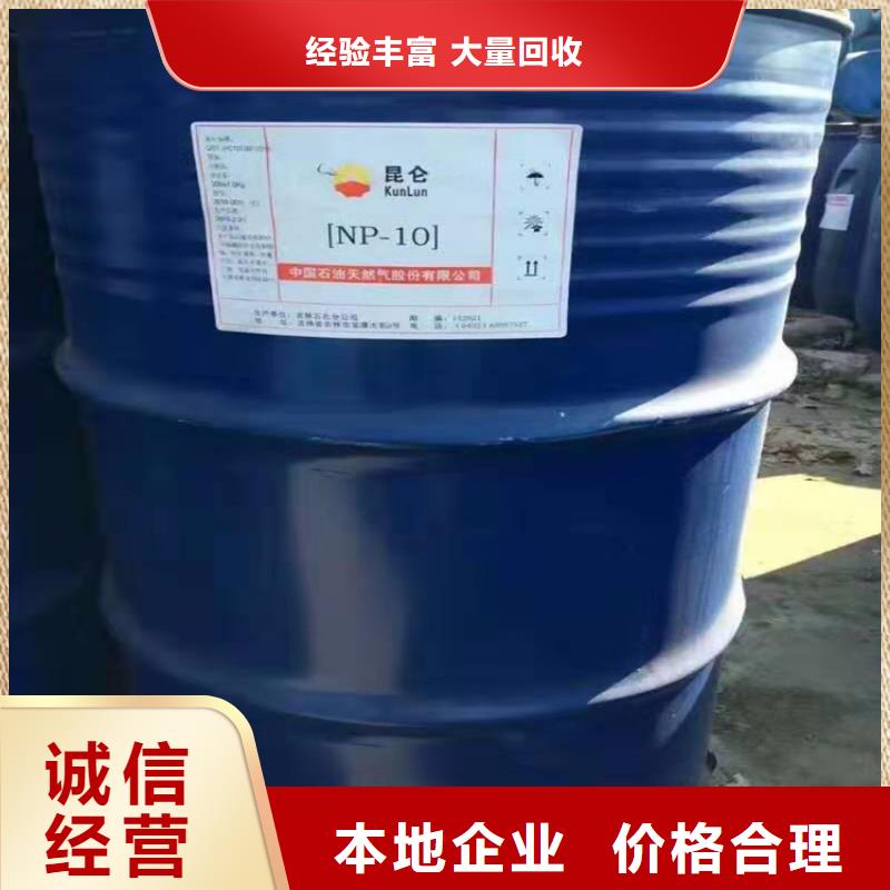 回收化工原料二手化工原料值得信任