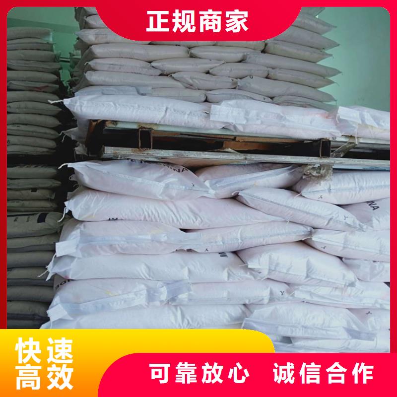 回收化工原料_回收化工原料公司现金支付