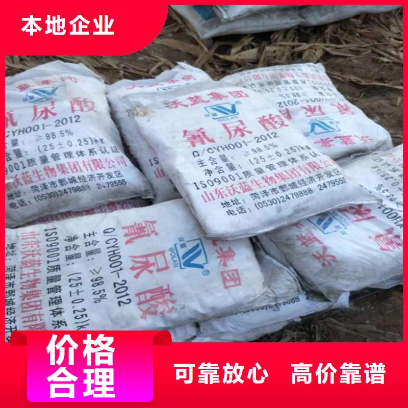 回收化工原料_回收化工原料公司现金支付