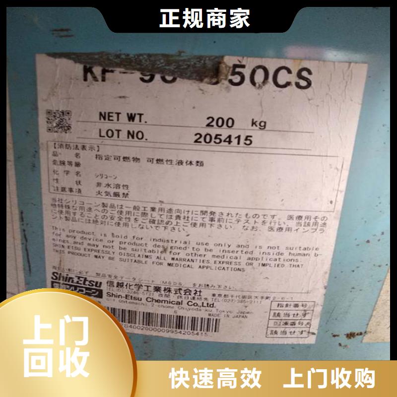 回收化工原料回收铝银浆公司现金支付