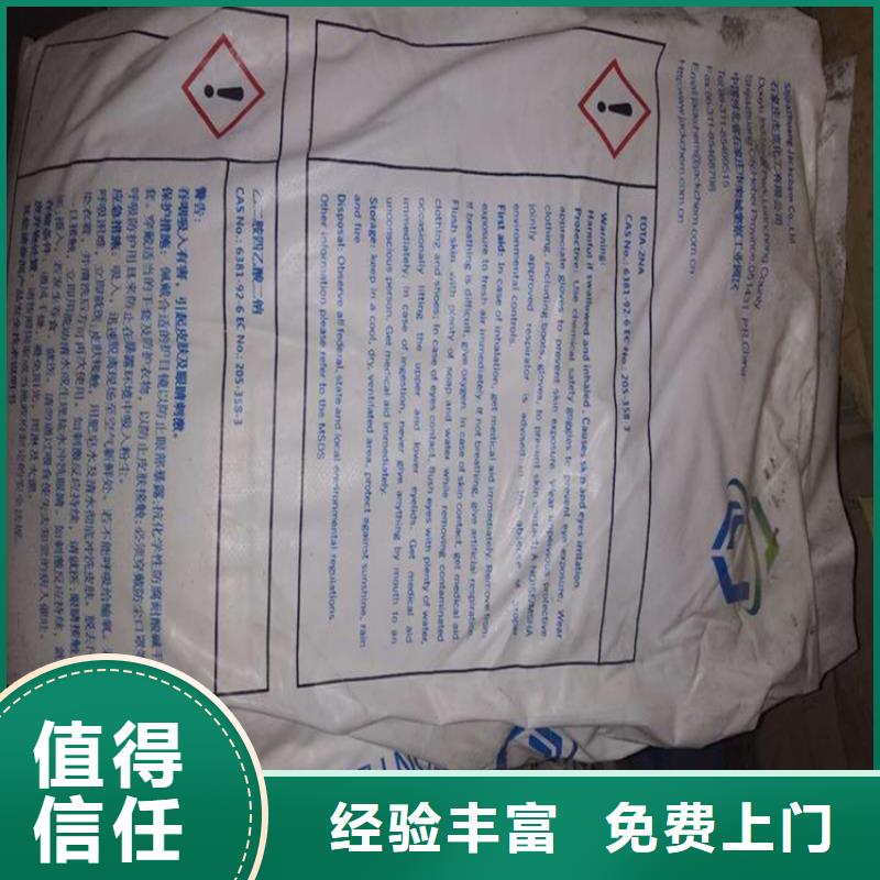 回收化工原料二手颜料常年回收
