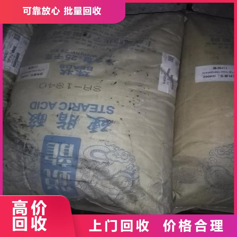回收化工原料_回收油漆公司上门快