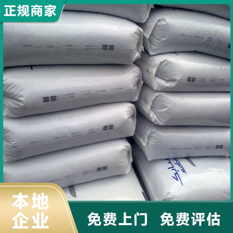 回收化工原料回收溶剂公司可靠放心