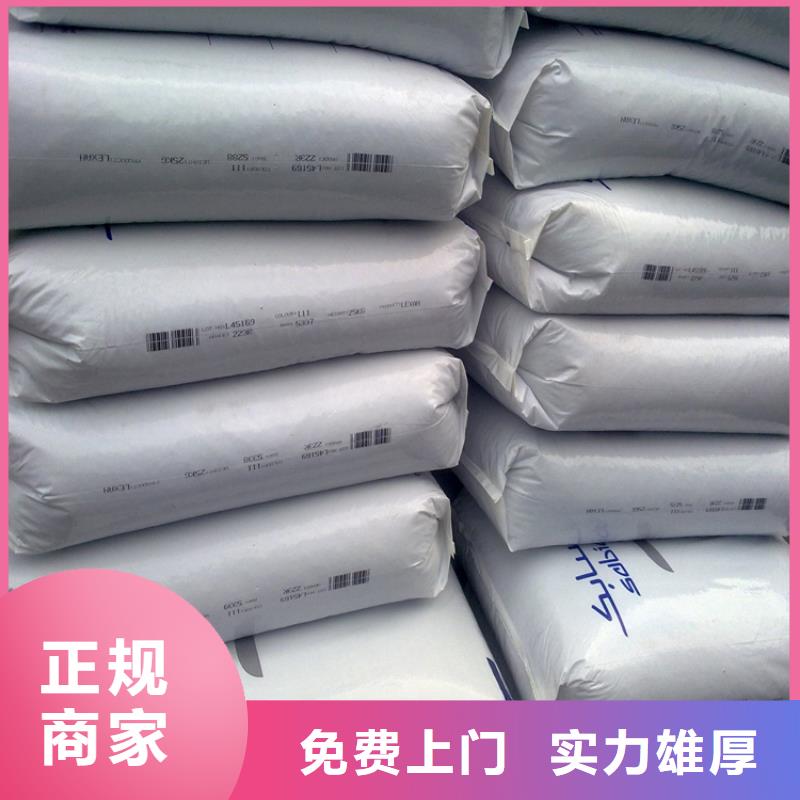 回收化工原料回收钛白粉公司实力强