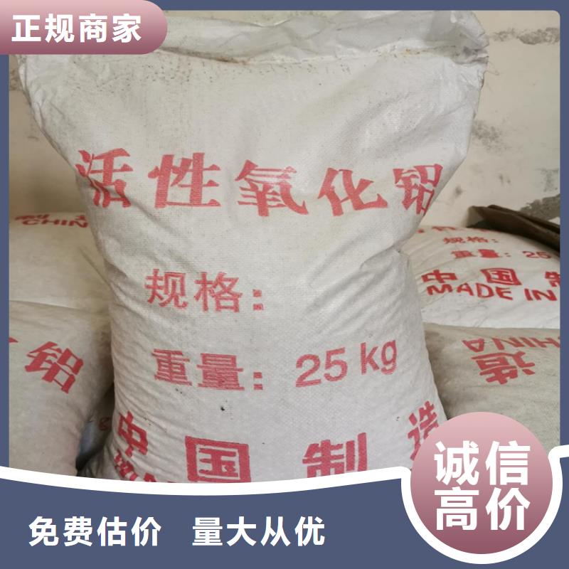 回收化工原料树脂回收专业评估