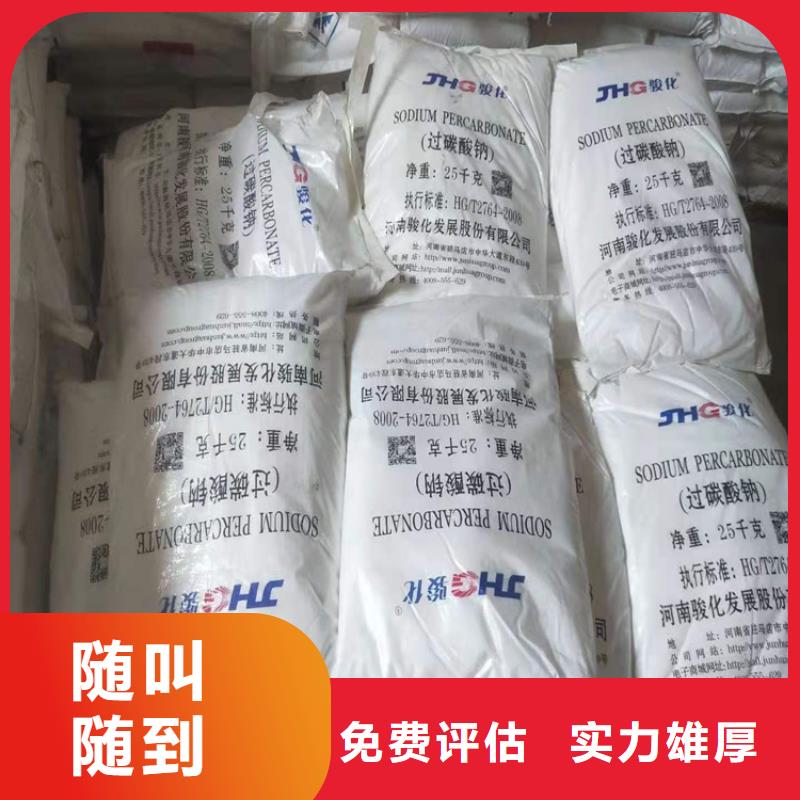 回收化工原料_回收油漆公司上门快