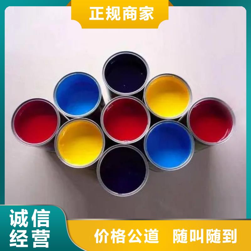 水性色浆_回收油漆公司诚信合作
