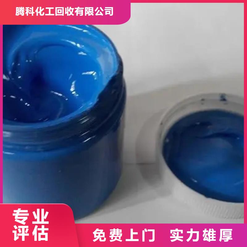 水性色浆,回收树脂公司快速