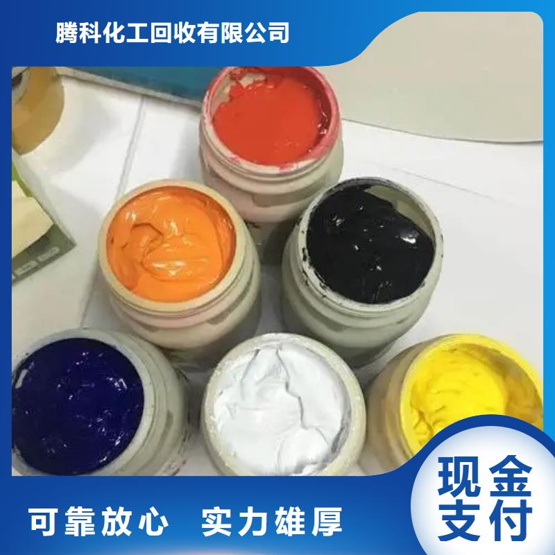 水性色浆-硫酸铜回收上门收购