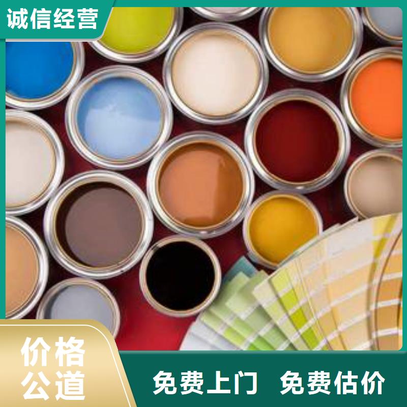 水性色浆回收油墨公司快速