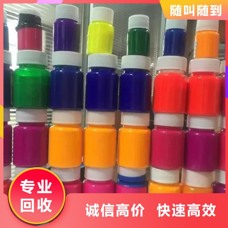 水性色浆回收溶剂回收范围广