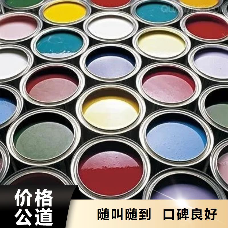 水性色浆【回收涂料】大量回收