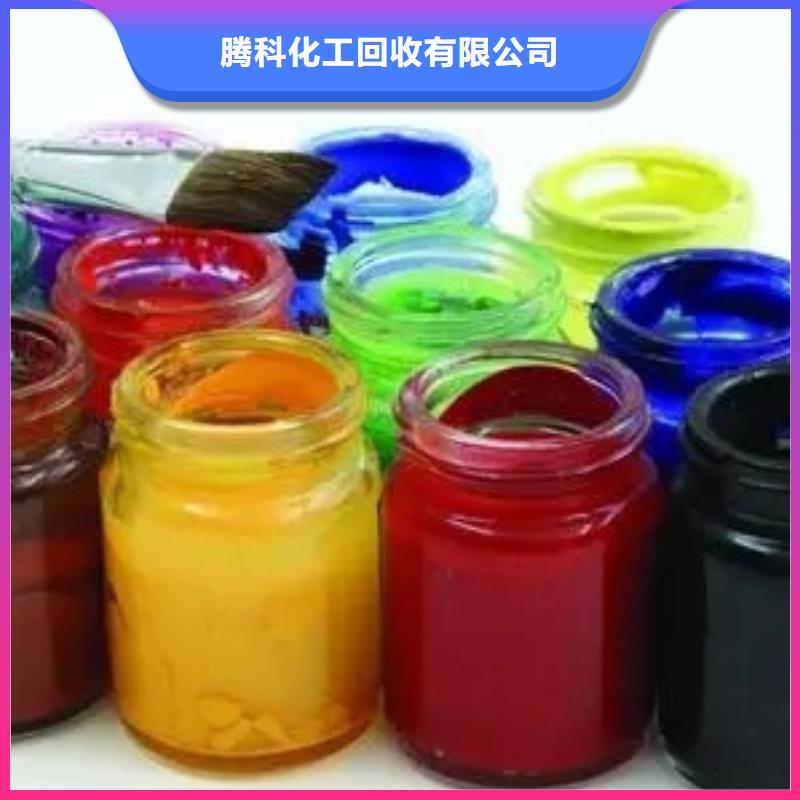 水性色浆,回收树脂专业评估
