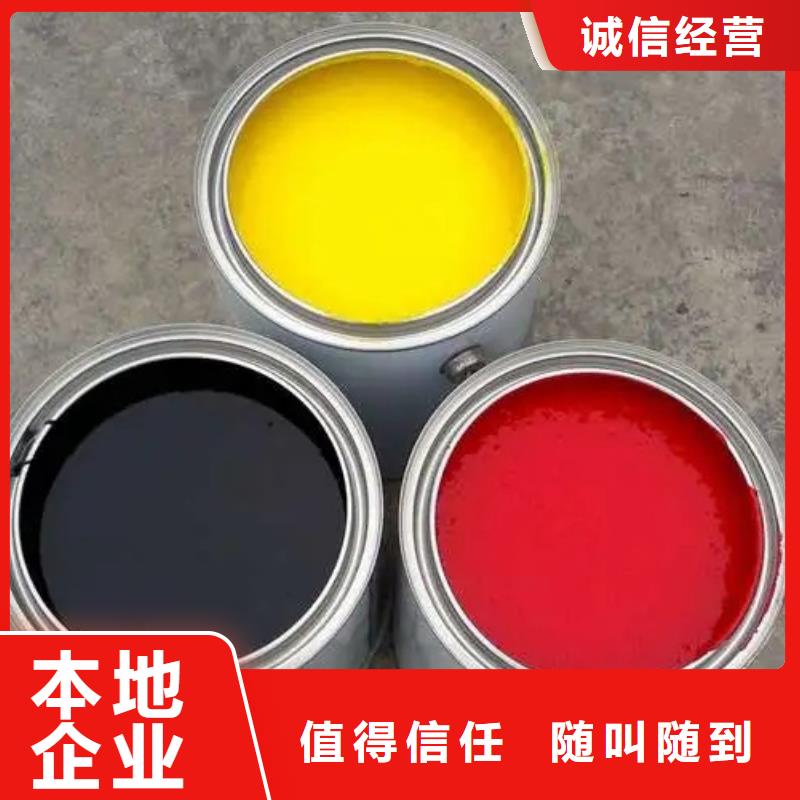 水性色浆_回收油墨公司常年回收