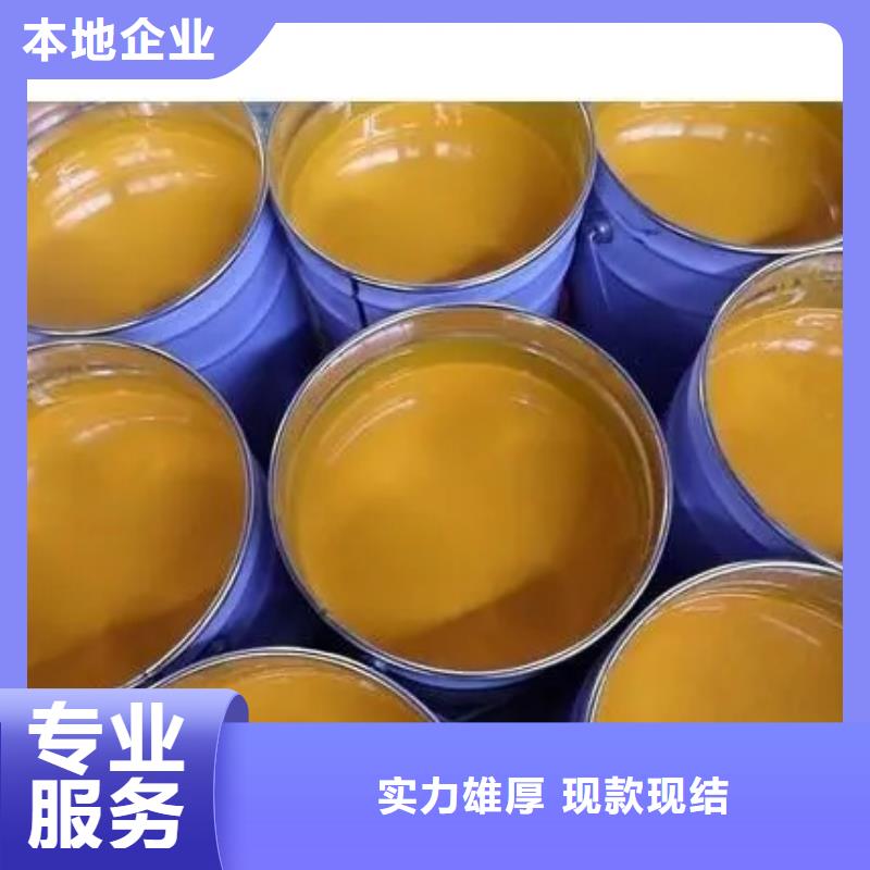 水性色浆回收油漆看货报价