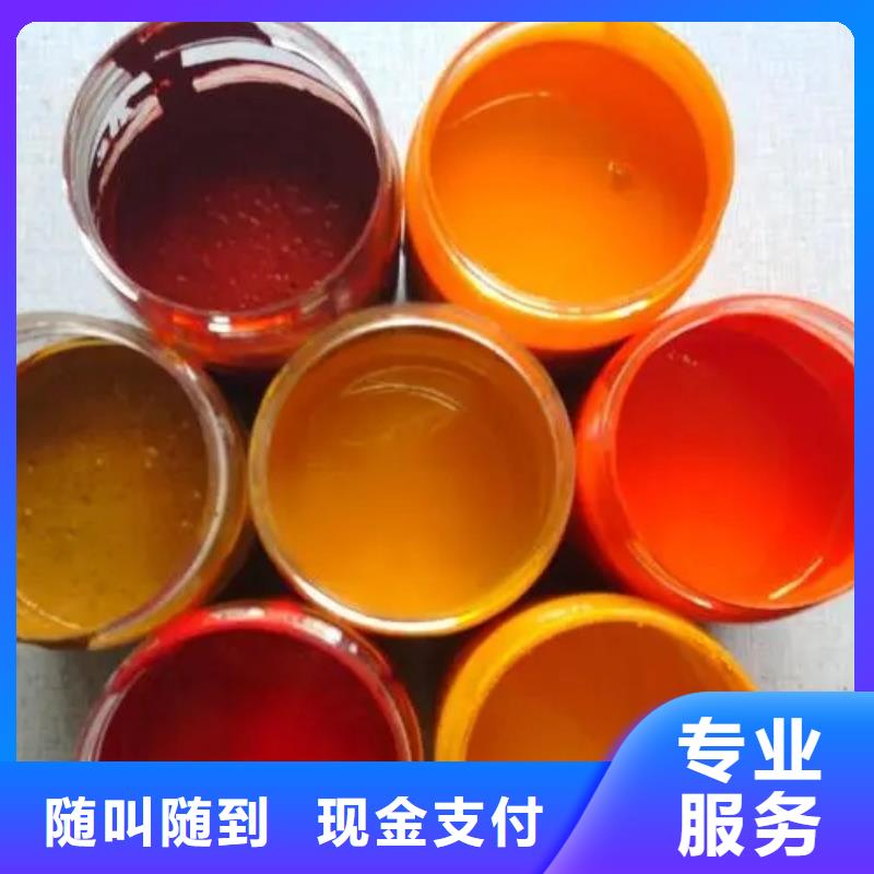 水性色浆回收化学试剂公司上门收购