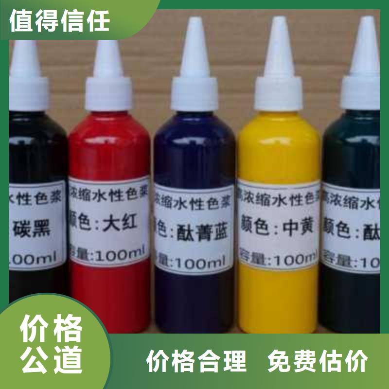 水性色浆回收溶剂公司装车结算