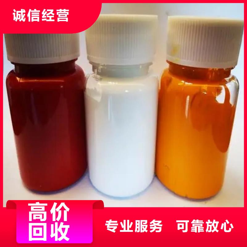 【水性色浆】,二手油墨诚信经营