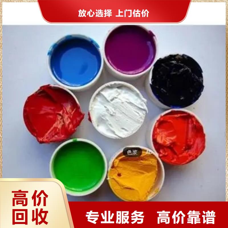 水性色浆,【二手化工原料】价格合理