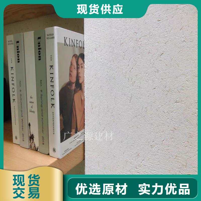 稻草泥-工业风内外墙水泥漆工厂直销