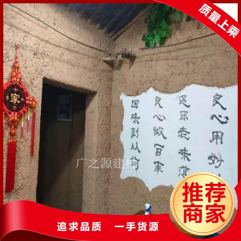 稻草泥户外金属木纹漆讲信誉保质量