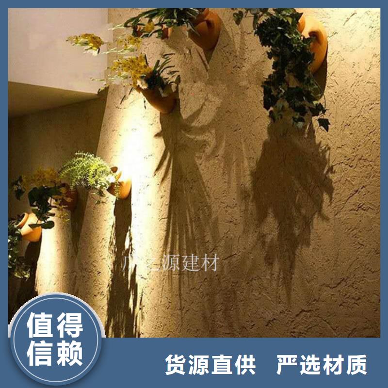 稻草泥[纳米环保微水泥]厂家直销安全放心