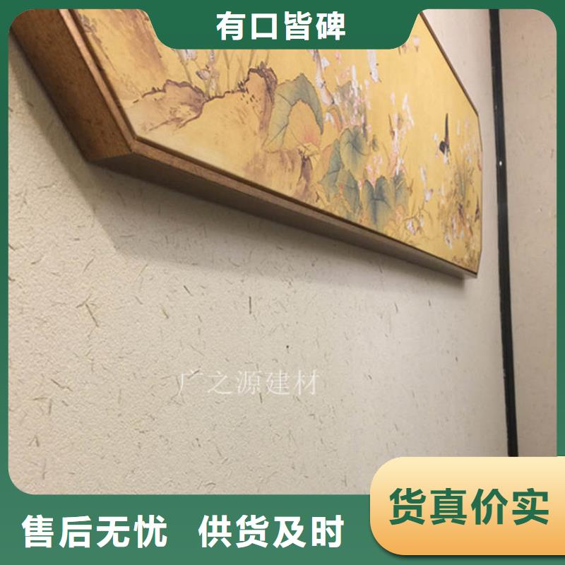 稻草泥-【混凝土色差修补剂】发货迅速