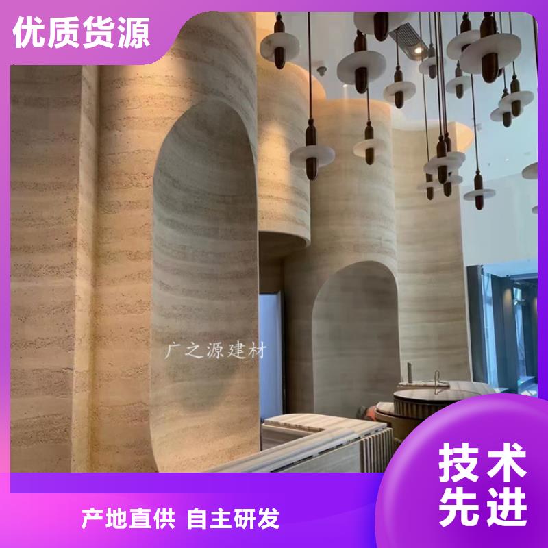 夯土漆[纳米微水泥]满足客户需求
