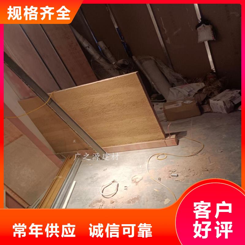 夯土漆-[木纹漆]好产品放心购