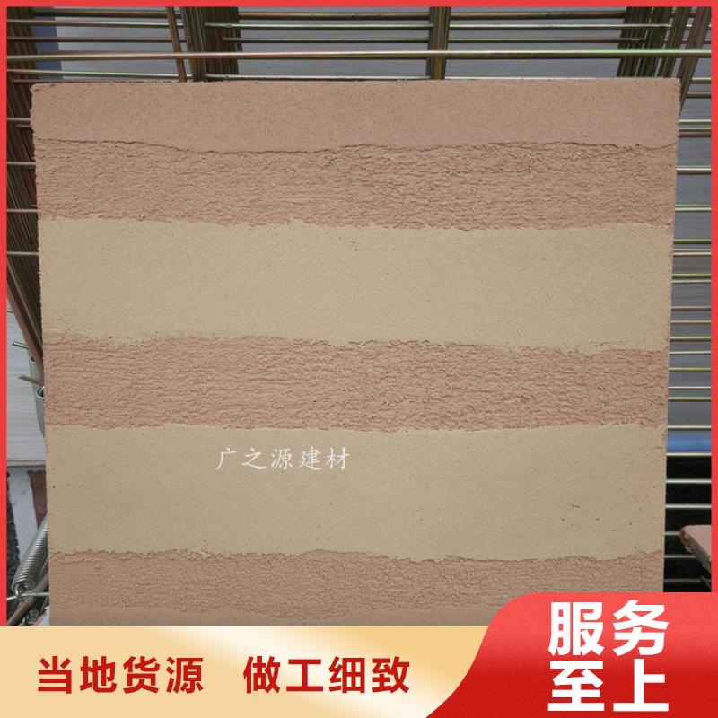 【夯土漆水性氟碳木纹漆厂家直营】