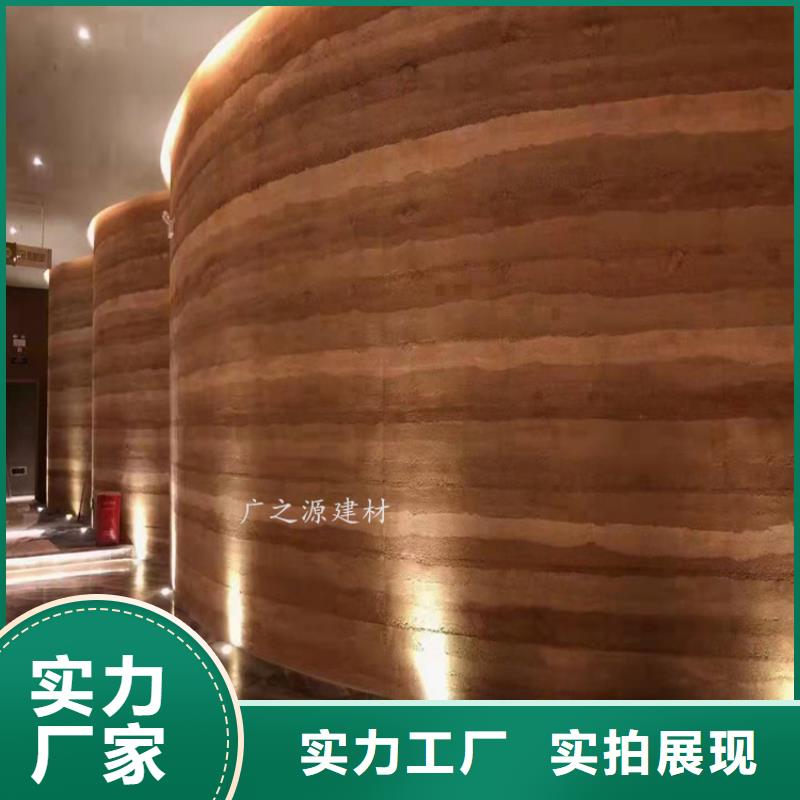 夯土漆[天工涂料艺术漆]一个起售