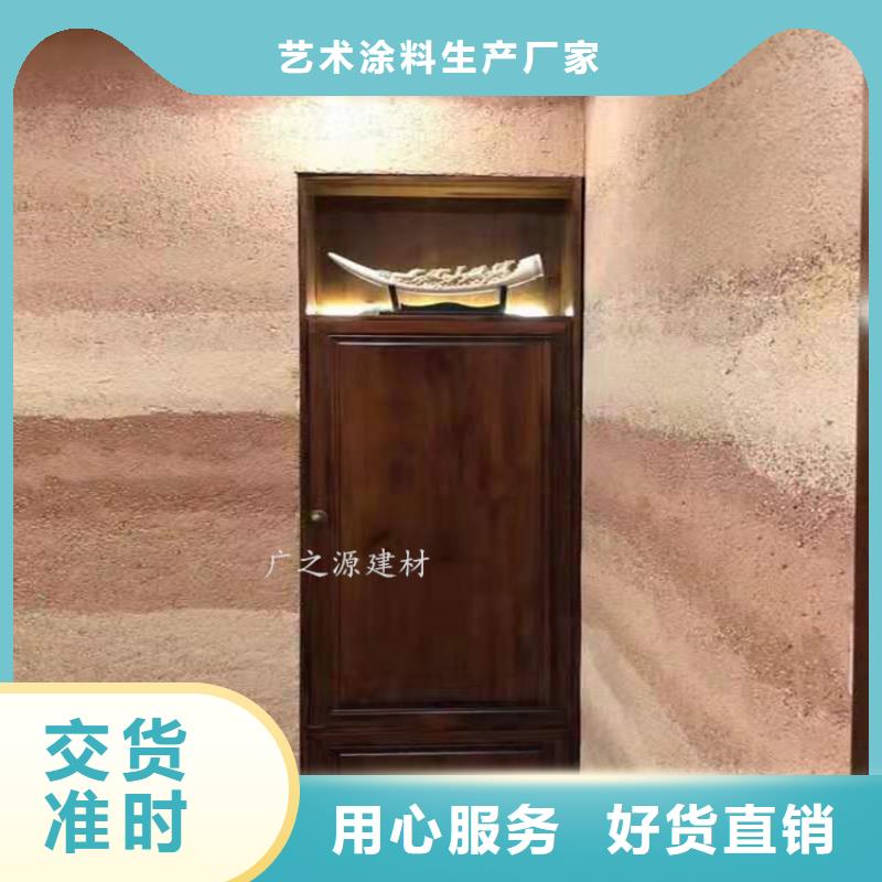 夯土漆环保米洞石漆可放心采购
