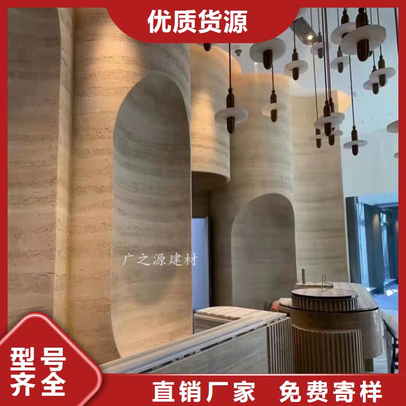 【夯土漆】微水泥可定制有保障