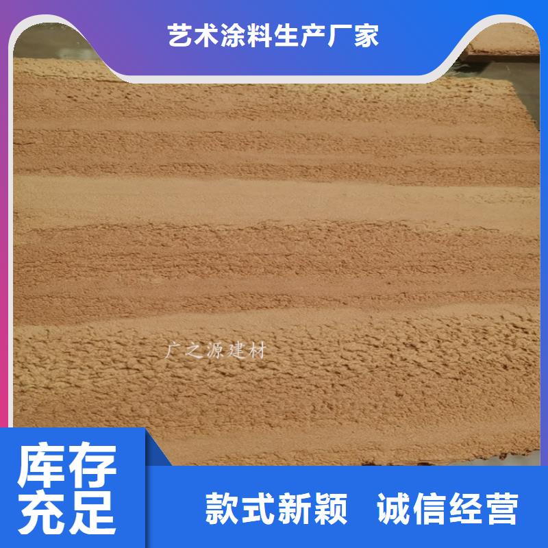 夯土漆[墙面稻草漆]精选好货